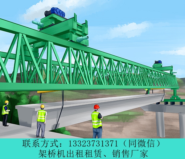 架橋機(jī)廠家020.jpg
