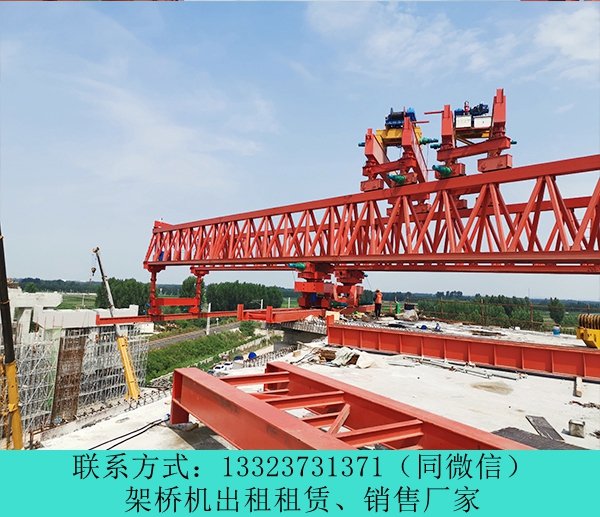 架橋機(jī)廠家119.jpg