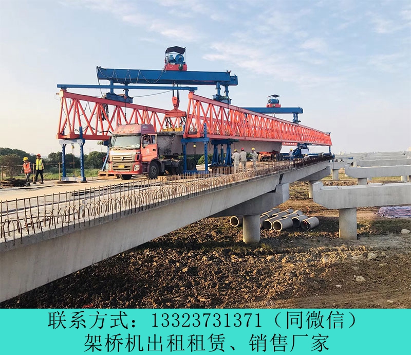 架橋機(jī)廠家152.jpg