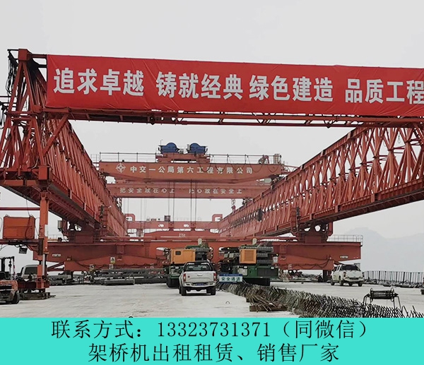 架橋機(jī)廠家210.jpg