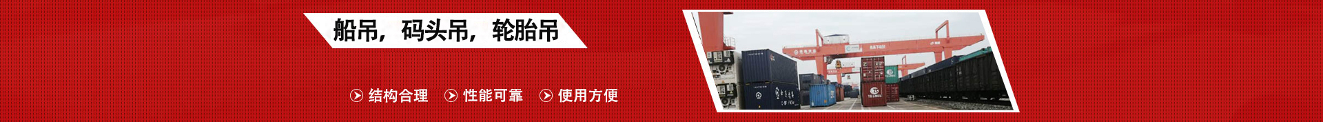 首頁中部長圖廣告