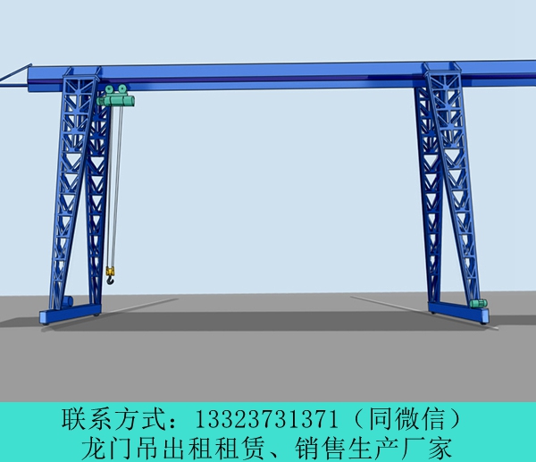 云南龍門吊出租廠家龍門吊跨度43m100t