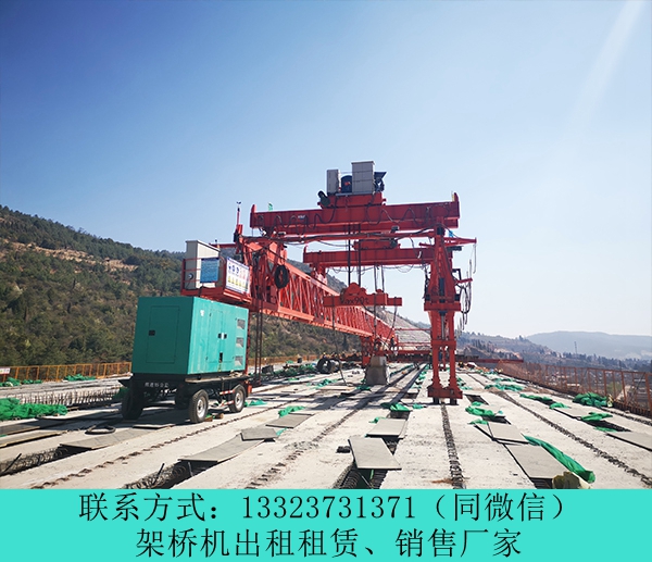 30米架橋機(jī)選購常識(shí)