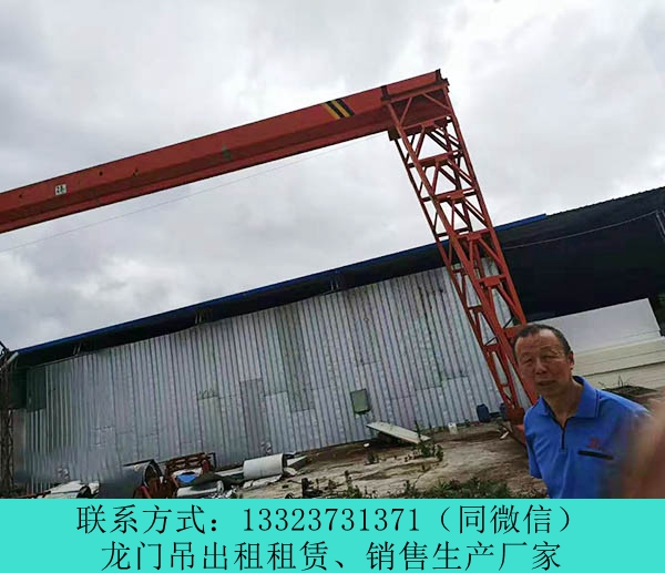 云南昆明龍門吊租賃價格 MDG門式起重機