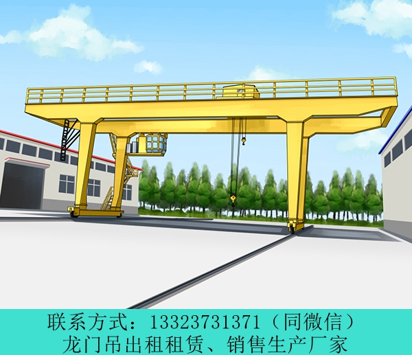 45噸龍門吊租賃夜間的操作事項云南保山廠家