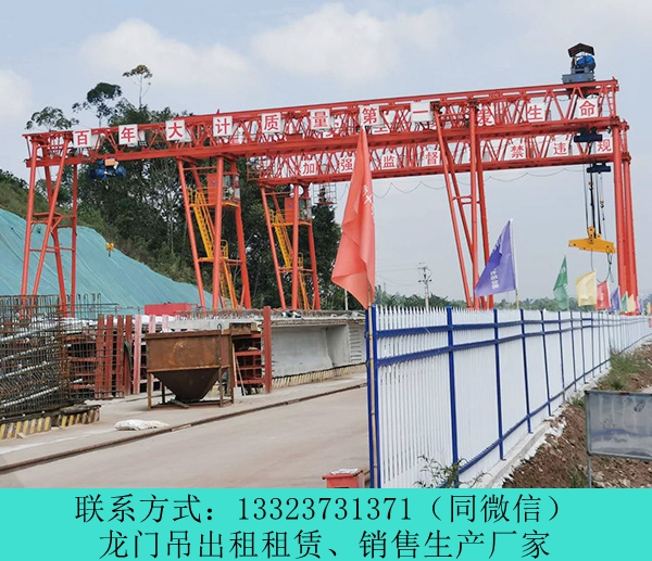 云南80t集裝箱門式起重機昭通龍門吊出租