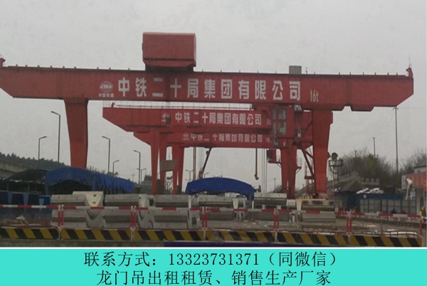 云南麗江龍門吊出租廠家路橋龍門起重機(jī)PLC系統(tǒng)