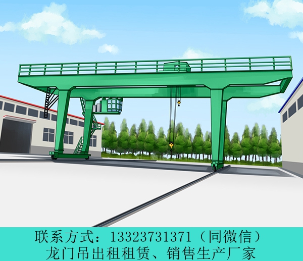 云南玉溪龍門吊出租公司MG80/10M安全操作