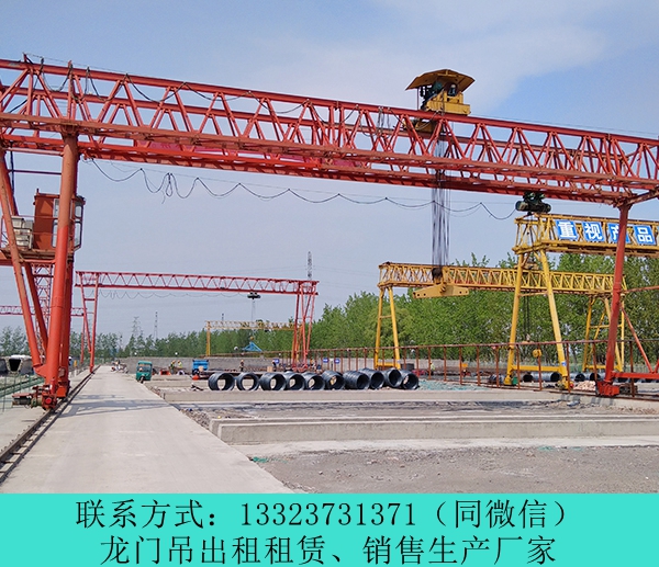 廣東揭陽龍門吊租賃廠家50噸雙梁U型龍門吊