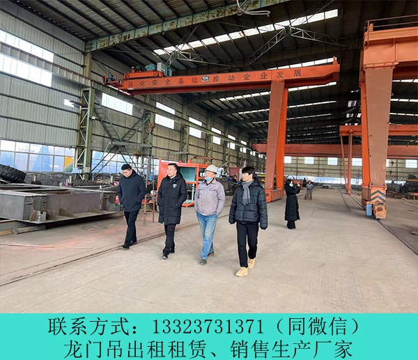 云南玉溪龍門吊租賃廠家80t電動(dòng)雙梁門式起重機(jī)