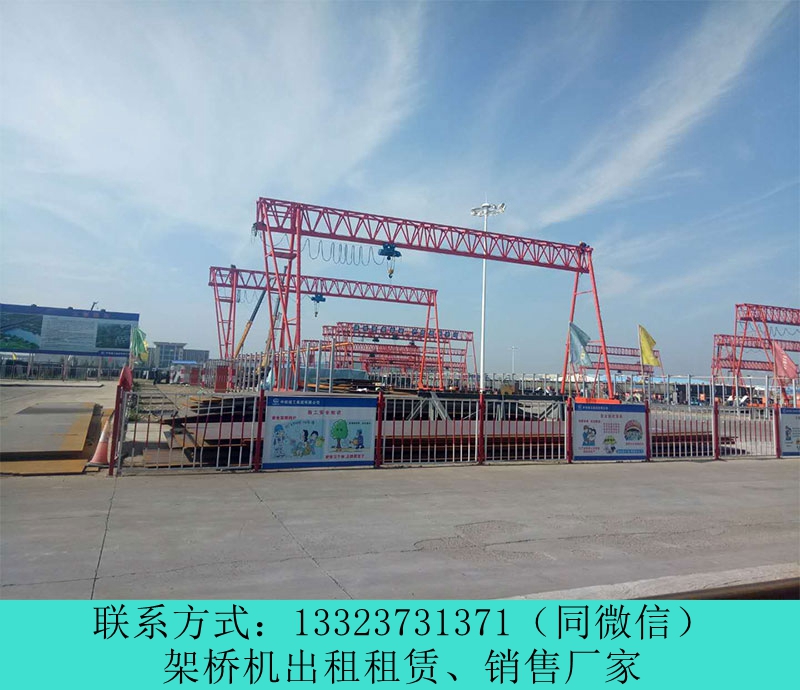 云南麗江架橋機出租廠家鐵路架橋機施工